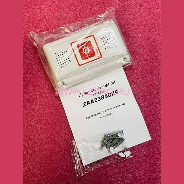 Пульт селекторной связи (переговорное устройство TELSI GC-3001W3) ZAA23850Z9 Otis