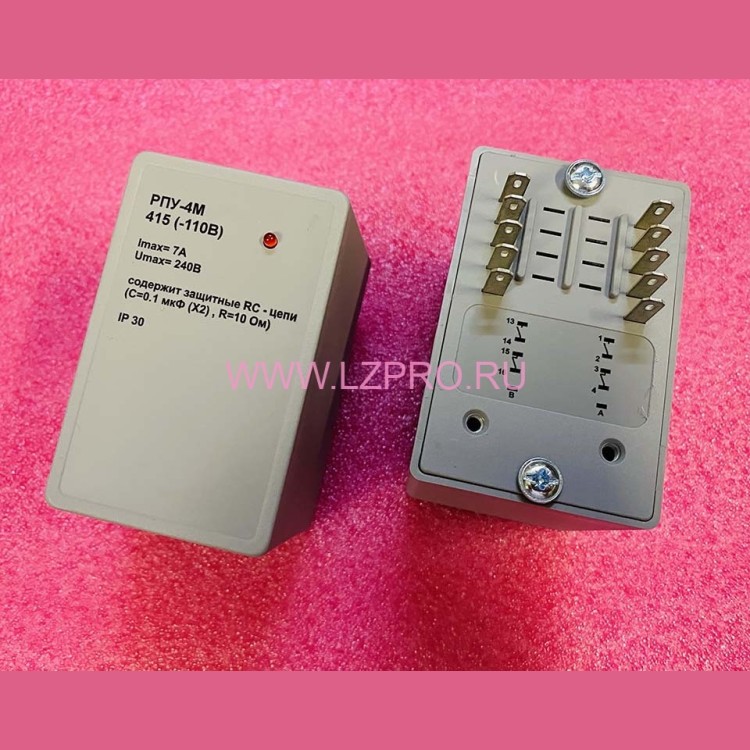 Реле промежуточное РПУ-4М-415 (24В, 110В)