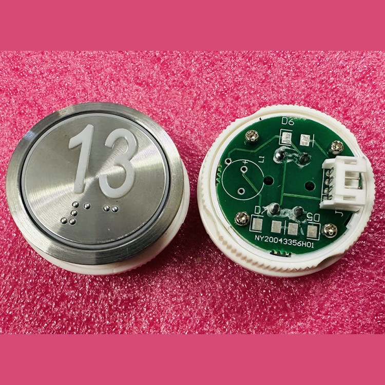 Кнопочный модуль "13" с шрифтом Брайля D-36,5mm NY20043356H01 J103025002E A4N18639 SJEC