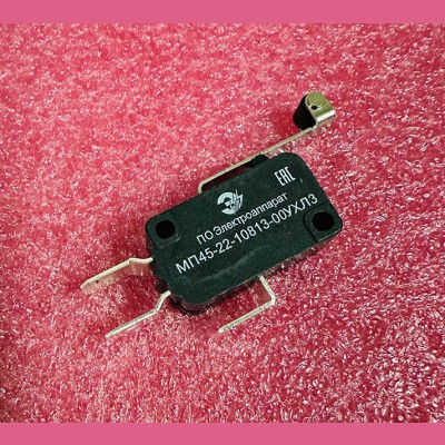 Микропереключатель МП45-22-10813-00УХЛЗ