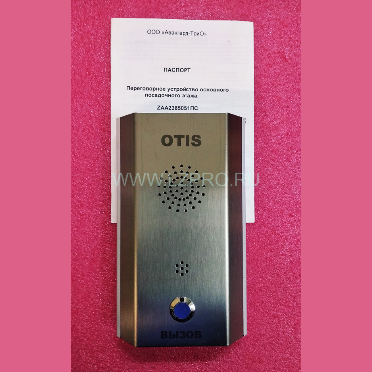 Переговорное устройство основного посадочного этажа ZAA23850S1