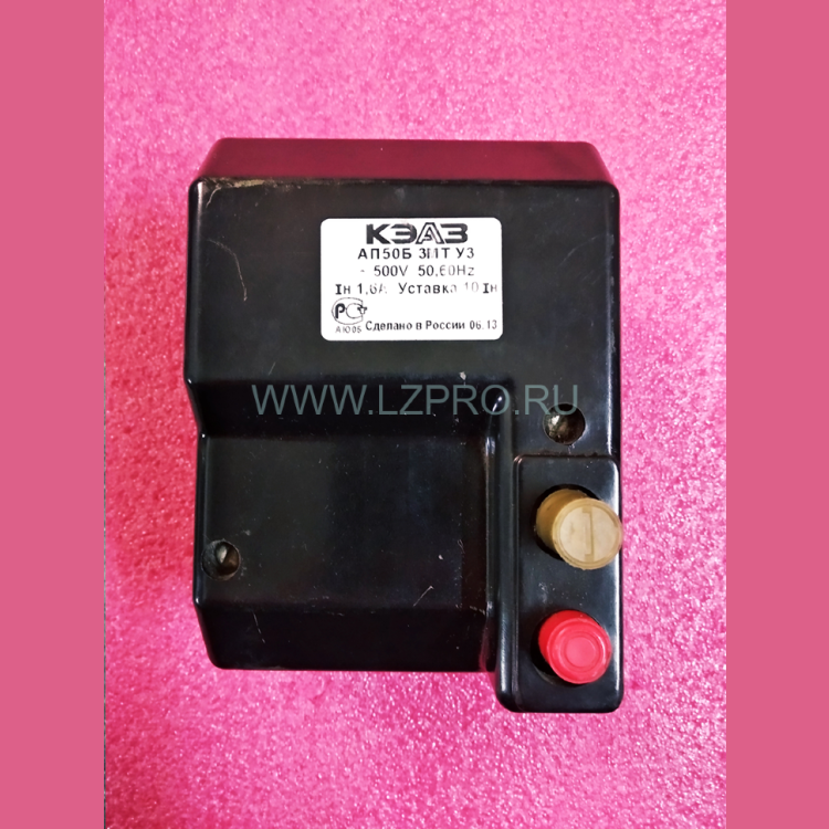 Выключатель автоматический АП50Б-3МТ-1,6А-10lh-500AC-УЗ-КЭАЗ
