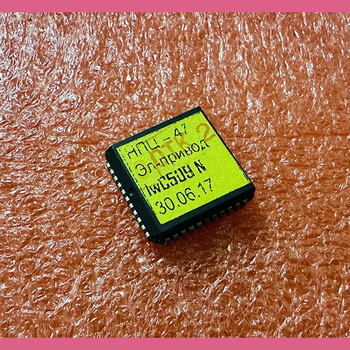 Процессор ПЗУ для платы ПКЛ-32-06 для станции ШУЛМ с нерегулируемым приводом lw C509 N