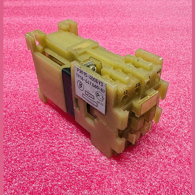 Реле промежуточное 110В РЭП15-400БУ3