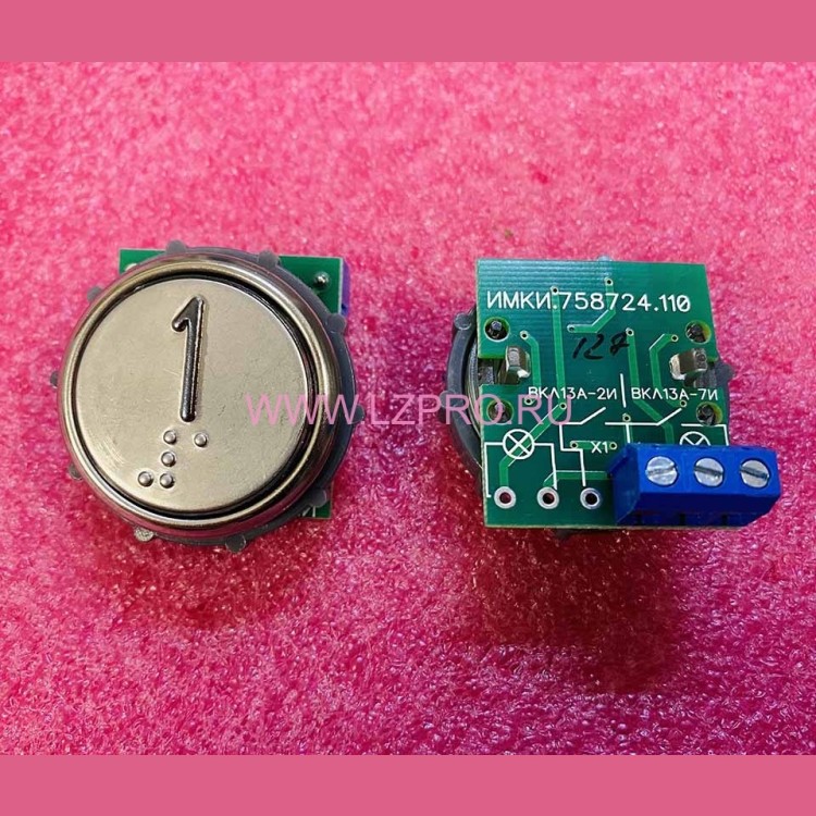 Модуль кнопочный круглый с гайкой код Брайля "1" ВКЛ13А-7-4П