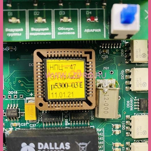 Процессор ПЗУ для платы ПКЛ-32-08 p5300-03 E