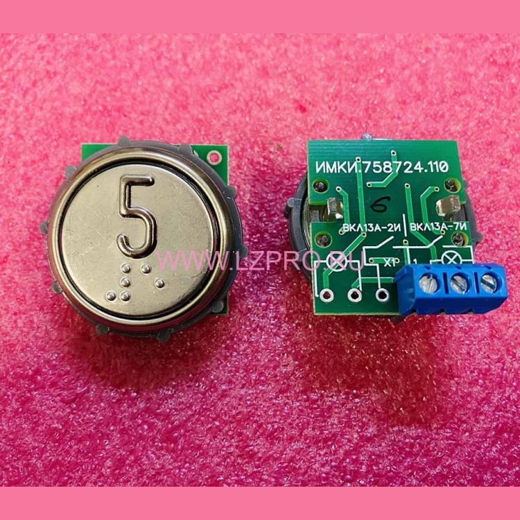 Модуль кнопочный круглый с гайкой код Брайля "5" ВКЛ13А-7-4П