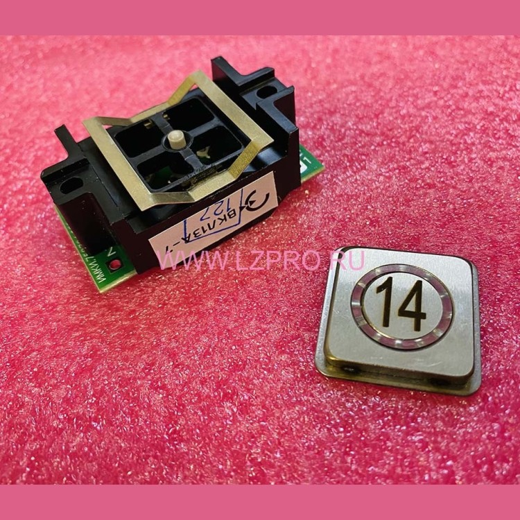 Модуль кнопочный квадратный "14" ВКЛ13А-7 ДС730836362.1 ЩЛЗ