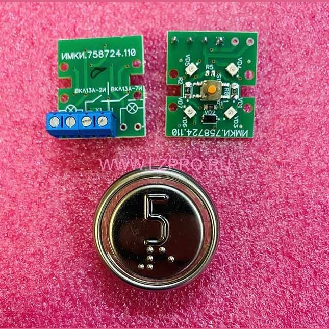 Выключатель кнопочный "5" ВКЛ13А-2-4И ДС730836572.1