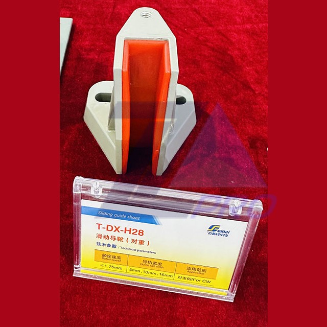 Башмак кабины T-DX-H28