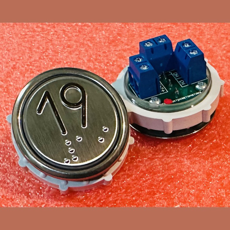 Кнопочный выключатель 19 рельеф код Брайля ВК-32-5Б (схема №1 MLB Vega)