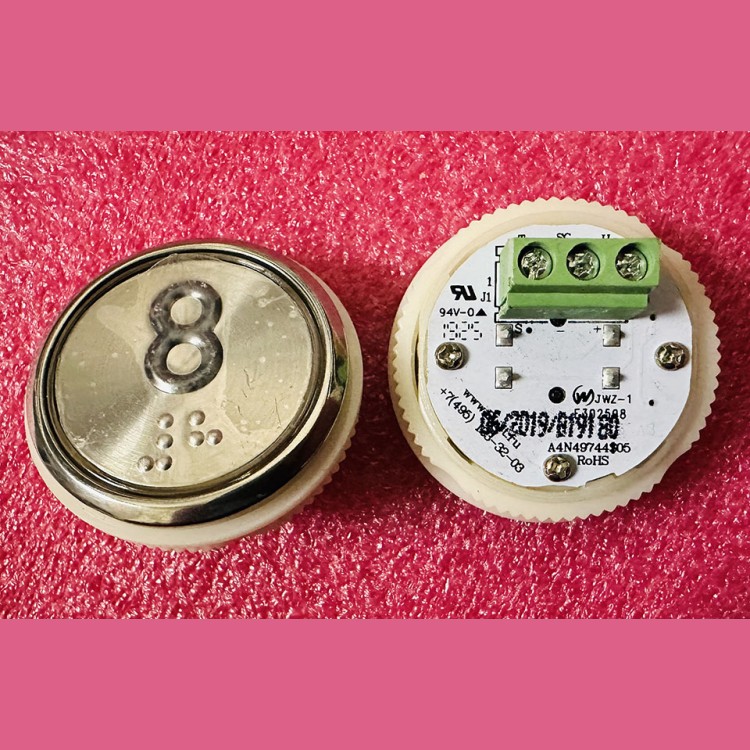 Модуль кнопочный A4N49744$05 красная подсветка Брайль "8" BBP-R331-CMPLT-D-R-08 (EA2406S-D-R-08) ЩЛЗ