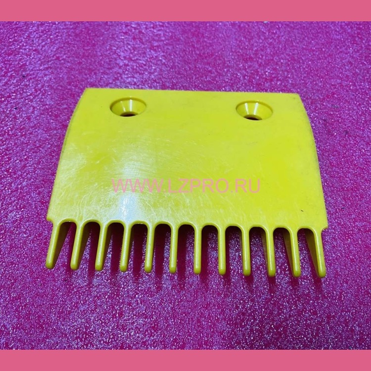 Гребенка центральная эскалатора SCE пластиковая желтая 12 зубьев ASA00B656 LG SigmaLZ05