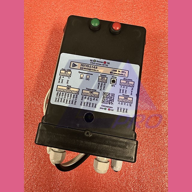 Устройство управления дверьми EkoDrive-2 РЕГУЛ-2.1-0.9