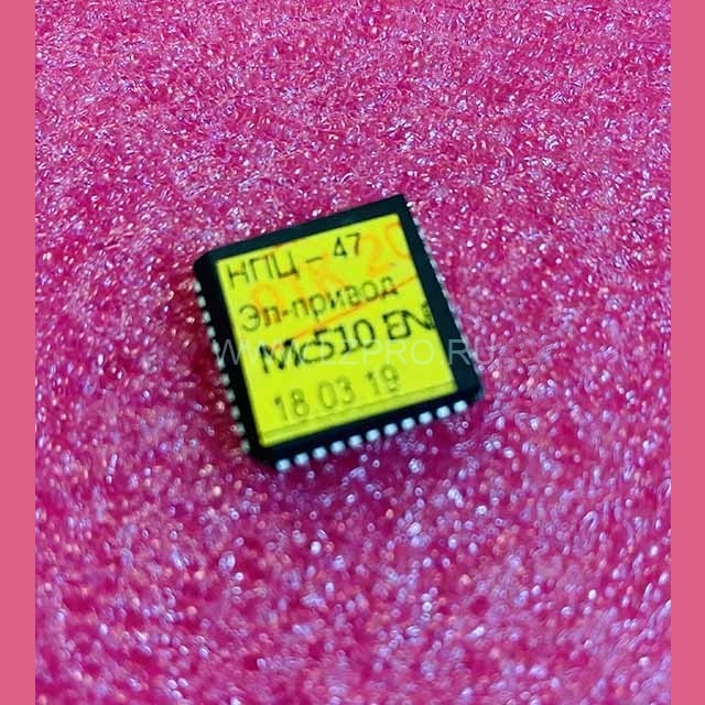 Процессор ПЗУ для платы ПКЛ32-06 регулируемый привод Mc510EN ШУЛМ ЩЛЗ