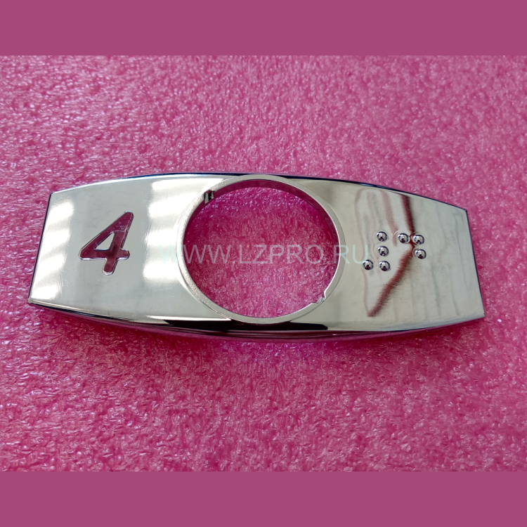 Чиклет "4" хром с шрифтом Брайля Otis FAA396J104