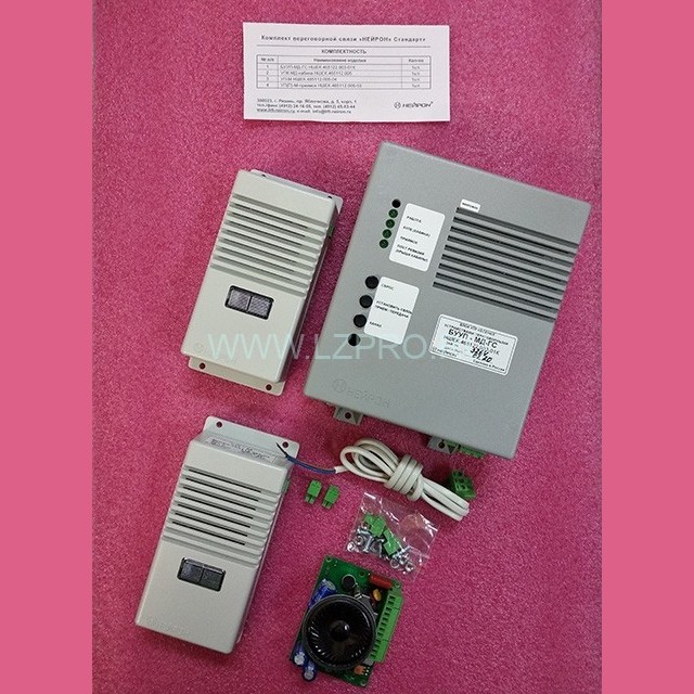 Комплект переговорной связи Нейрон Стандарт