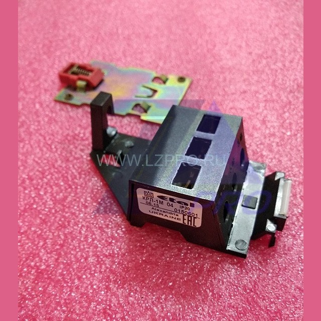 Клеммник (приставка) КРЛ-1М 04