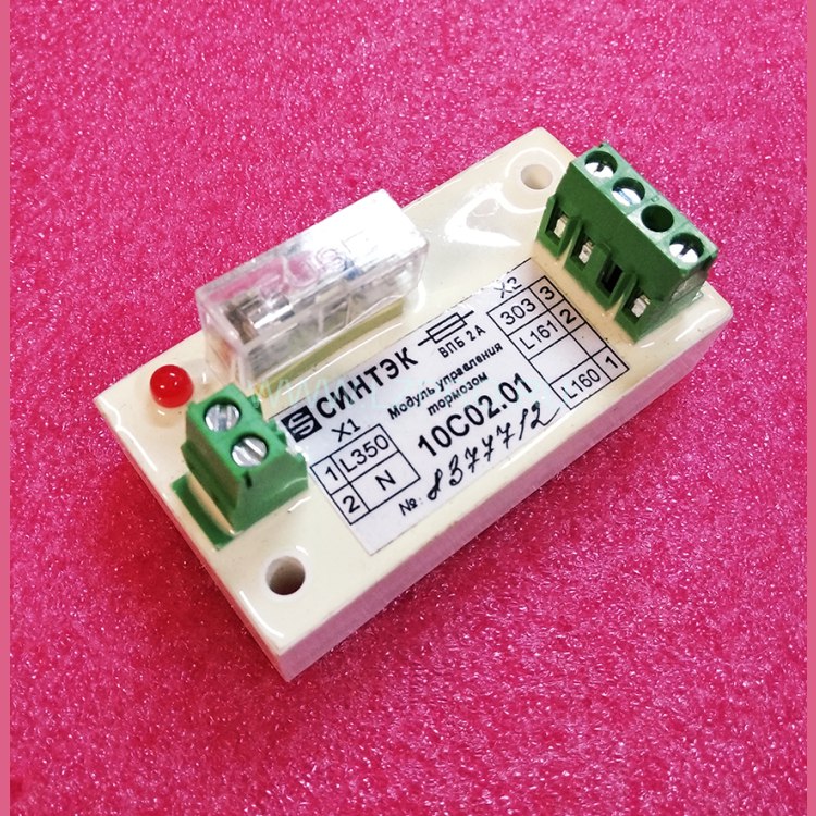 Модуль управления тормозом для УКЛ 10С02.01 ПКАШ.435734.002