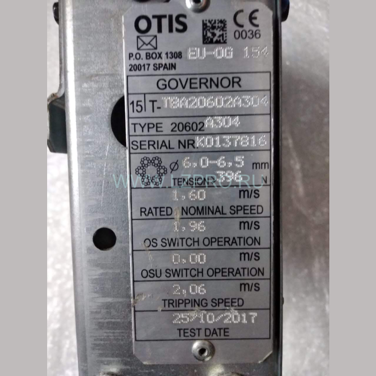 Ограничитель скорости TBA20602A304 ЛЕВЫЙ 1,6 м/с OTIS