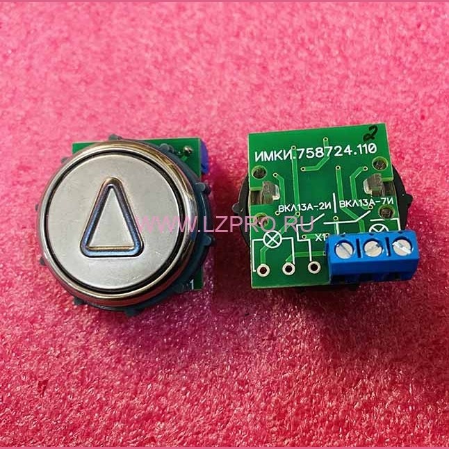 Модуль кнопочный круглый с гайкой код Брайля "стрелка" ВКЛ13А-7-4П