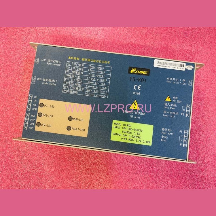 Контроллер привода дверей кабины YS-K01 Eshine