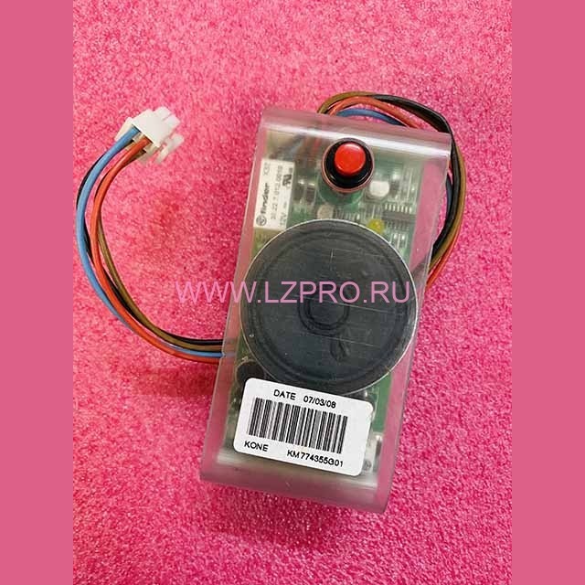 Переговорное устройство KM774355G01 Kone