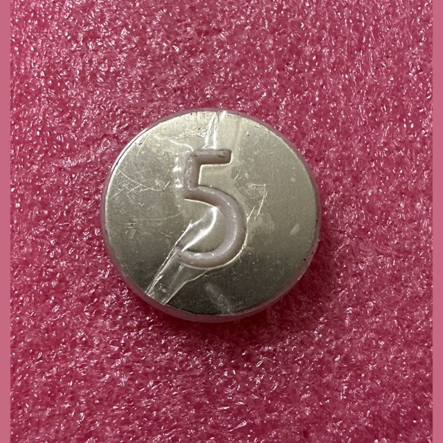 Нажимной элемент (толкатель) белый шлифованный "5" KM870822G005 Kone