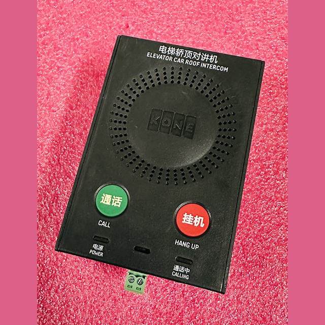Переговорное устройство кабины лифта KM51621859G02 Kone