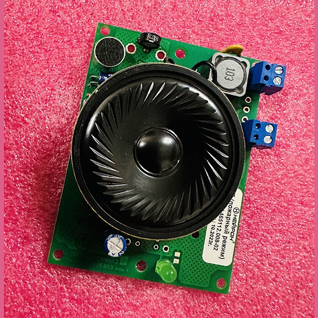 Устройство переговорное УП(пожарный режим) НШЕК.465112.008-02