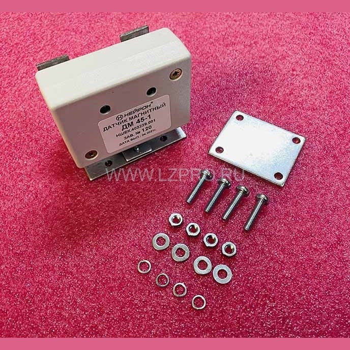 Датчик магнитный ДМ 45-1 (базовая комплектация, не для лифтов ЩЛЗ) НШЕК.402229.001