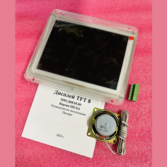Дисплей TFT8 МЮ.Д08.05.00.ШК.ГОР.К.ДМК ШК6000 ЩЛЗ