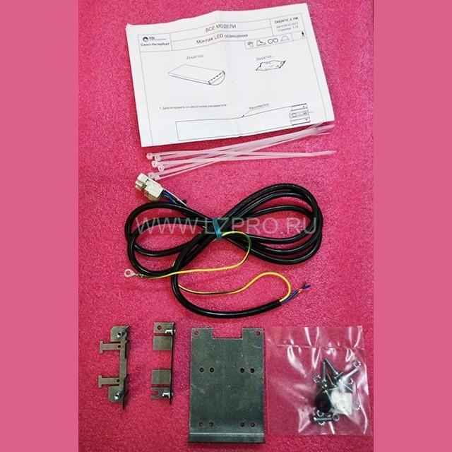 КОМПЛЕКТ ДЛЯ МОНТАЖА LED ЛАМП ZAA24710X5
