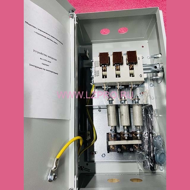 Устройство вводное (3ф, 380В, 70А) ВУ-1-7ПС УХЛ3