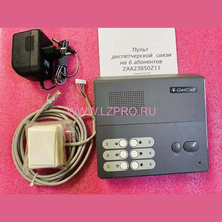 Пульт диспетчерской связи на 6 абонентов ZAA23850Z11