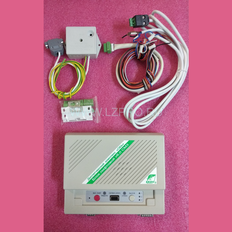 Диспетчерский комплекс "ОБЬ" (блок лифтовой v6.0 СМЗ ЛНГС.465213.160-38)