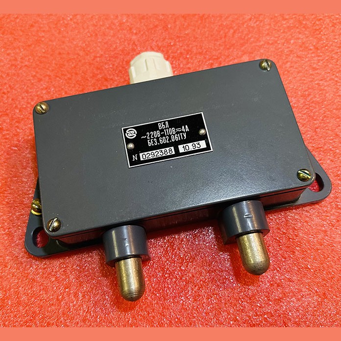 Выключатель блокировочный ВБЛ (ВБ-43-01) БЕ3.602.061