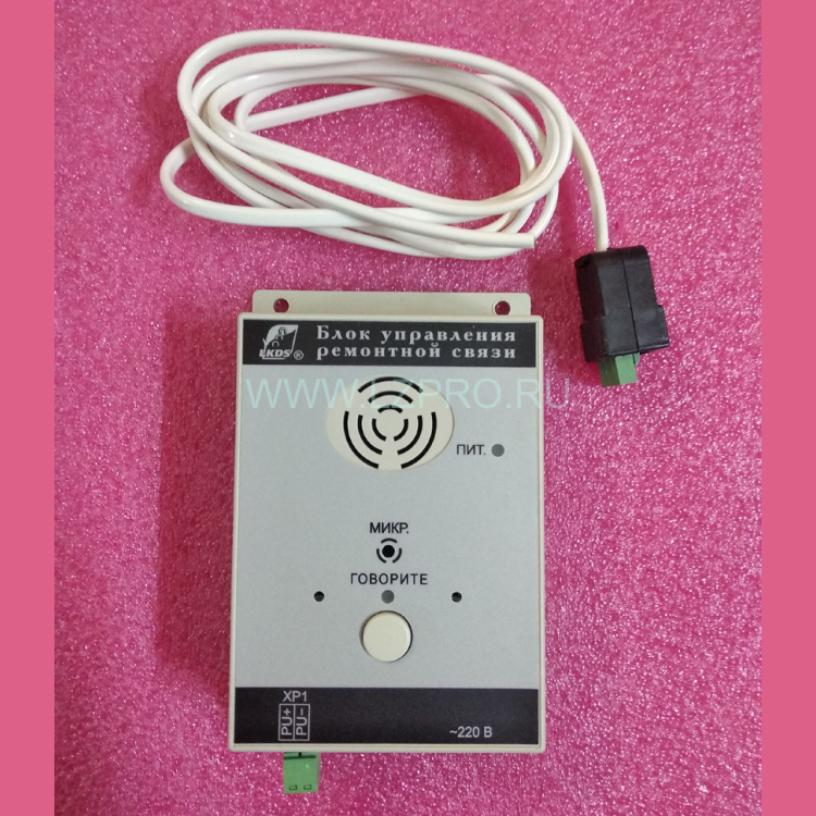 Блок управления ремонтной связи "БУРС-4" ЛНГС.465213.187.100 ЩЛЗ