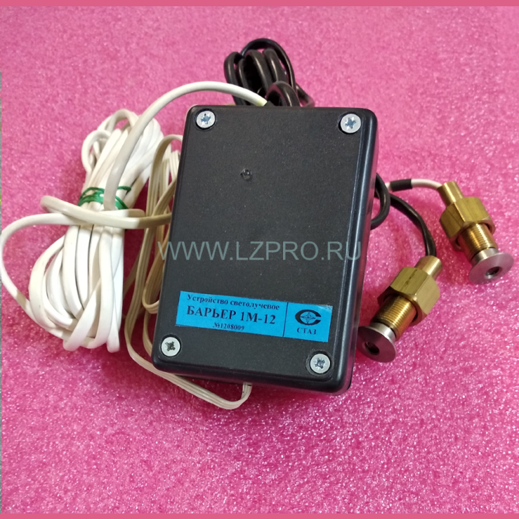 Устройство светолучевое БАРЬЕР 1М-12