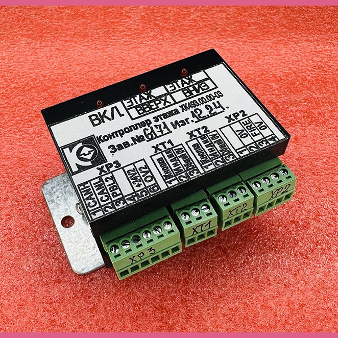 Контроллер этажный ХК493.00.00-03