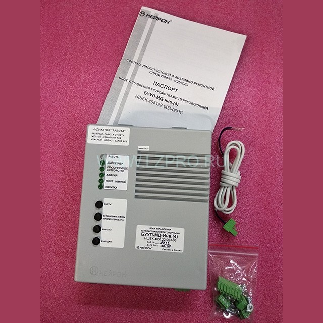 Блок управления устройствами переговорными БУУП-МД-инв.(4) НШЕК.465122.003-06ПС